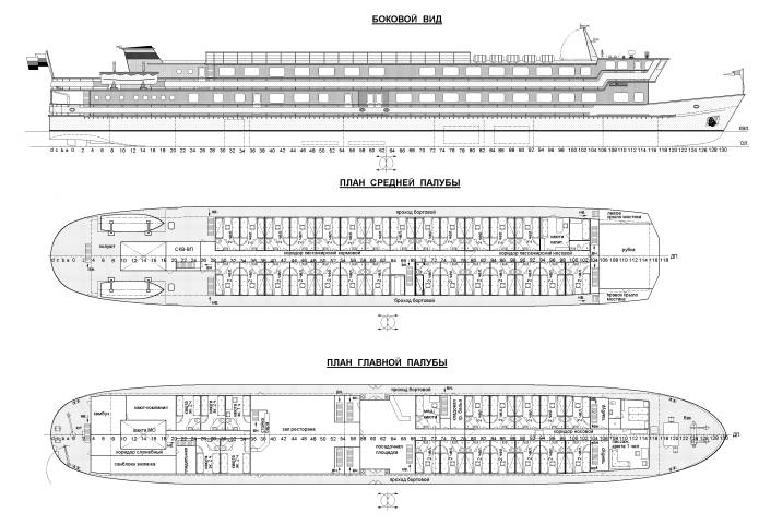Чертёж общего расположения круизного теплохода проекта СМ329